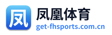 凤凰体育